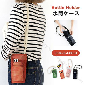 {gz_[ | P[X Jo[ V_[ bV Vv  4color PP[X 300ml 600ml jp  ʋ  U ʉ ʊw Ro   ^ AEgh