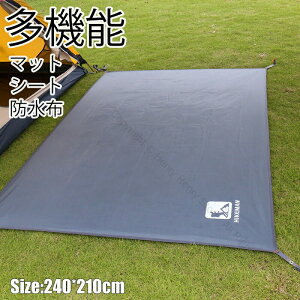 240*210CM AEghA }bg OhV[g eg~ llp IbNXtH[hn V[g sNjbN ϋv hV[g ^[v }`V[g ώh OhJo[ W[V[g 