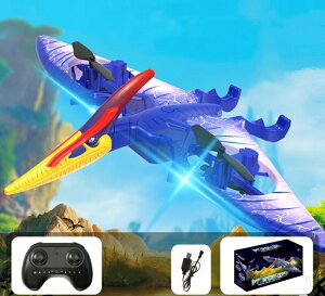 飛ぶ鳴く光る恐竜ラジコンドローンプテラノドン飛行機UFO100g未満免許不要子供子ども小さい小型初心者向けダイナソー好きプレゼント人気空トイドローン知育玩具小学生誕生日おもちゃ動く