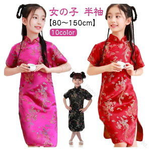 q`CihX nEB RXv  ̎qp`Ci LbYRX`[ ߑ ؕs[X `CihX 킢 ԐsNbhubNu[u