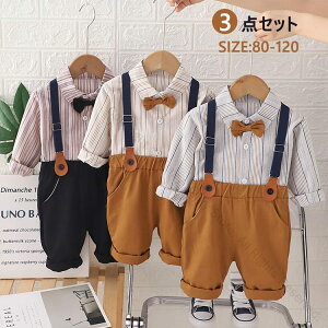 キッズ フォーマル スーツ 子供 写真撮影用 男の子 シャツ 長袖 上下セット 洋服 ベビー 赤ちゃん セットアップ 可愛い 結婚式 七五三 入学式 入園式 卒園式 小学生 幼稚園 おしゃれ 子供の日
