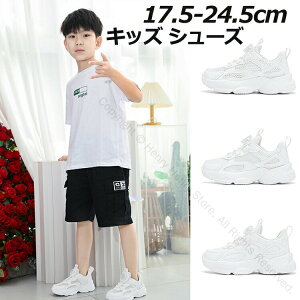 LbYV[Y ̎q j̎q Xj[J[ X|[cV[Y zCg 17.5-24.5cm WjAV[Y ^C y ʋCQ E₷ _CЂ̗pŕ֗ȎqpC