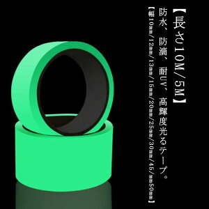 ~e[v e[v 10M 10mm 15mm 25mm 30mm 45mm TCY   u hdl ڈ DIY Ki XCb`    W nk ̖h~ Cxg 펞 hБ΍ dڈ 