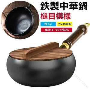 �ߖ�ł���K�тȂ��d�l�̓S����S�� 24cm 26cm 28cm �K�XIH�Ή� ���w�R�[�e�B���O���Y�� �S���⋋�\�Ŗ���u�ߗg�����ύ��ݖ��\�������