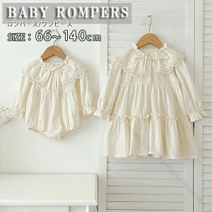 xr[ p[X ̎q oR[f Zj[ V  tp s[X Jo[I[ 80TCY  oNhX LbY ԎhJ Ԃp o 킢 