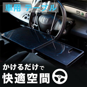 ԗp܂肽݃nhe[u ^] 㕔ȑΉ p\R PC}EX H\ Oݒu ZJhV[gp֗e[u ԓKObY