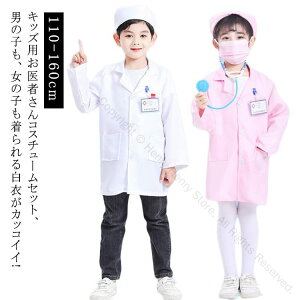 qphN^[҂񂲂f@Zbg߈҃RXvLbYȂ肫艼ߑ҂񂲂ȊwҔmnEBRX`[hN^[R[gj̎q̎qŌw搶