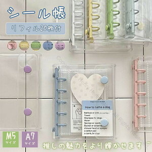 tB20t V[ oC_[ M5 A7  V[蒠 V[䎆 5 6 ̎q j̎qp NAoC_[ ObY ŕ֗Ȏ[ACe