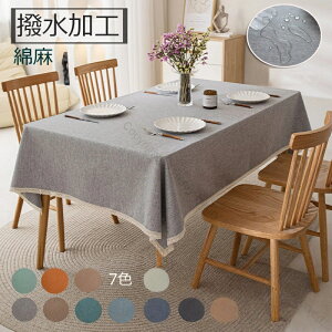 e[uNX h H̍e[u}bg Ȗf kfUC ze  Ɩp ƒp HJo[ h~ ڎp``nJo[ erJ