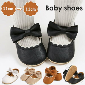 ̎q Ԃ C xr[V[Y ѕt tH[} t@[XgV[Y j V 11cm 12cm 13cm  LOBep xr[C v[g j   1 a o[Xf