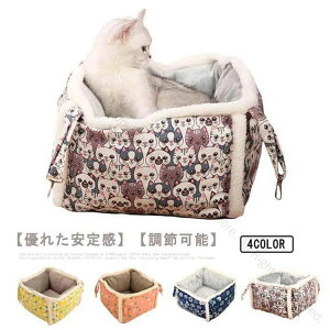 猫 ハンモック ケージ用 冬用タイプ はんもっく キャット椅子 猫のハンモック 猫の椅子 猫のソファ 大きい 調整可能 ふわふわ 折りたたみ 持ち運び ネコ ねこ 寝具 ペット用品 洗濯可能 35×35