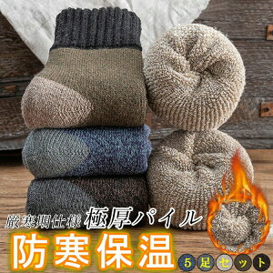 C Y g  C 5Zbg E[ 24.5~27.5cm pC\bNX [\bNX  hpC ₦ C  Ɍ \bNX ₦ ₦ ΍ C h