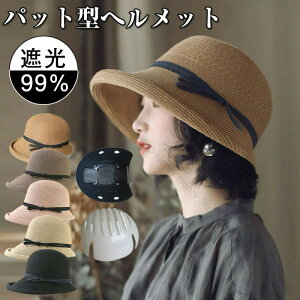 ܂肽߂邠Rt̓Xqnbg]ԗpfB[X傫56-58CMՌėpʋCȂh~hЗpSwbgیyʐ݌v