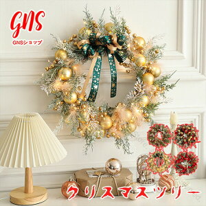 クリスマスリース 玄関 ドア おしゃれ クリスマスライト LEDクリスマスツリー クリスマスリースキット 北欧風クリスマス飾り ライト付き 屋外用シンプル置物 玄関 壁面 庭 窓 飾り 店舗装飾