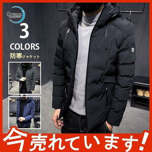 t[ht h ȃR[g Y jp ۉ h H~ g |Pbgt Vv amp V @\fލ̗pŉKȒSn̖hAE^[ 125cm