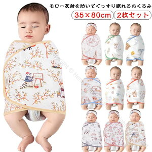 [˂h  }WbNe[vt 35×80cm 2Zbg 鋃΍ Rbg Vp xr[pi oYjɍœKȃxr[Mtg