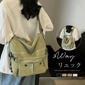 3wayobO fB[X bN V_[obO g[gobO LoXobO z ΂߂ |  y y n Vv  RpNg g₷ e o 