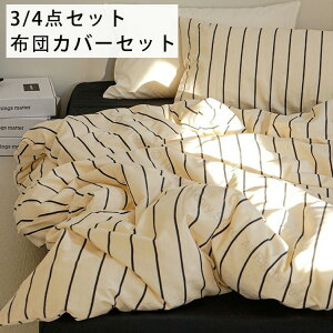 zcJo[Zbg |ӂƂJo[4_Zbg 3_Zbg Z~_u VO RbgDG xbhJo[ ыʂɂȂȂ k  }bgX24CMȓΉ Soh