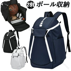 バスケ リュック ボール収納 サッカー 子供 キッズ ジュニア メンズ レディース バスケット デイパック アンブロ 大容量 軽量 登山 遠足 防災 旅行 キャンプ バスケット 通学 スポーツバッグ