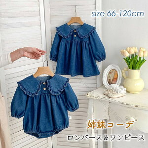 X[p[salexr[ oR[f oNR[f p[X s[X fj  66 73 80 90 100 110 120cm tH LbY  q qǂ q V Ԃ o  ̎q 