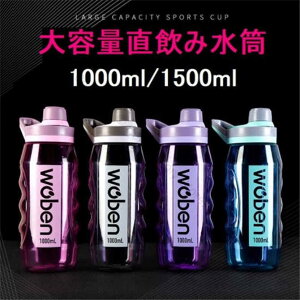  e  1.5bg 1bg 1000ml 1500ml  W ^ K ̑ g[jOp X[W[VFCJ[ y gѕ֗ ۗۉΉ ⋋ɍœK