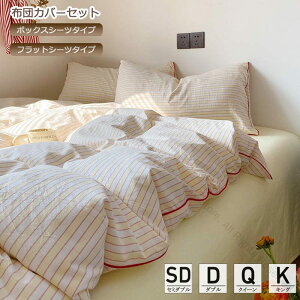 ӂƂJo[ zcJo[Zbg XgCv CG[ sN u[ p[v VO Z~_u _u NC[ LO 3_Zbg 4_Zbg  ؍ Pn  Ȍ QR[