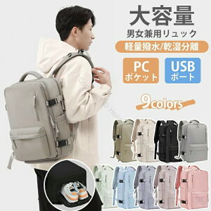 rWlXbN fB[X Y e bNTbN PC[ wʃ|Pbg h~ y obNpbN @ ʋ ʊw obO  킢 sobO USB|[gt 