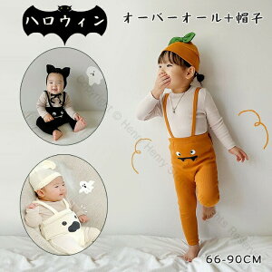 ベビー服 赤ちゃん ハロウィン衣装 2点セット コウモリ 仮装 かぼちゃ 幽霊 おばけ ロンパース サロペット コスプレ コスチューム 帽子付き かわいい 小悪魔 変装 長袖 カバーオール 秋冬 人