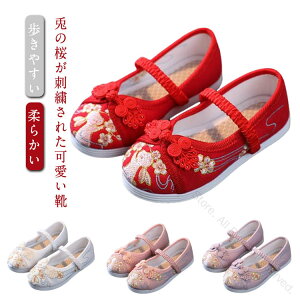 ܎O  C qC ɂȂ ₷ LbY  14.3-23cm ǎC a q hJ ԂC ̎hJ  sN oYj S L y ʋC _炩  sN zCg 14cm 