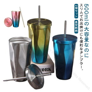 2Zbg IȂ ^fM XeX ڂȂ Wt 500ml ۉ ۗ }O{g d\  L 􂢂₷ Xg[ 킢  ^ ^u[ gx^u