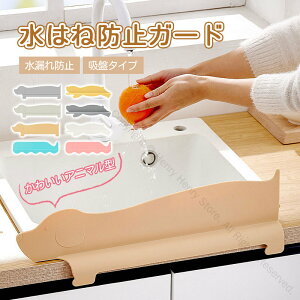 ͂˖h~V[g Lb`֌p h~pl ŋ@\IȐ˖h~X^h 䏊pi ˖h~K[h Lb`K[hpltŕ֗ 125cmΉ