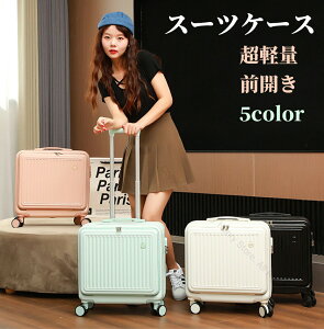 スーツケース キャリーケース 機内持ち込み 30L SSサイズ フロントオープン 前開き キャリーバッグ フロントポケット 親子セット 化粧ケース付き ファスナー式 超軽量 小型 耐衝撃 静音 ダブ