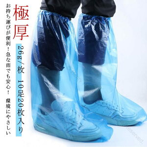 hV[YJo[ Cp 1020Zbg ŏvȃCV[YJo[ JpĝăXj[J[Jo[ jpNA^Cv 26g/ Ɍdl