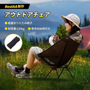 AEghA`FA RpNg Lv֎q y ܂肽݈֎q ω׏d130kg [`FA  [ܕt ^ъȒP CX `FA[y Lv AEghAp`FA