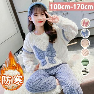 [EFA  LbY pW} ㉺Zbg ~ gbvX  Opc WjA 킢 ct w iCgEFA ӂӂ 100 110 120 130 140 150 160 170cm h ۉ a v