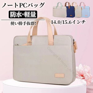 p\RobO p\RP[X rWlXobO u[tP[X PCP[X fB[X A4TCYΉ 2WAYdl y ʋΗp N[g Ap ȈՖh H ؍fUC 