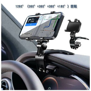 ԍڃz_[  X}zz_[ gуz_[ X}zX^h ԗp Nbv EȒP 360°] cuΉ _bV{[h [^[ ~[ oCU[Ή X}[gtHANZT[