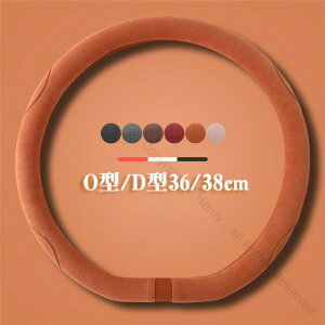 nhJo[ XeAOJo[ ʎ y ԗp XG[hf ʋCQ 36cm 38cm O^ D` rWlX ł킢p[c ₷ėp ʋC  ~ߕt 