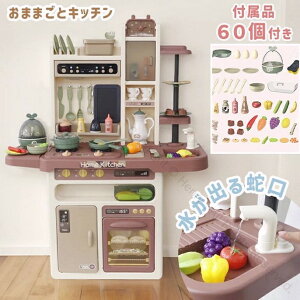 ܂܂ƃLb` 60_Zbg Hޕt    ܂܂ Lb`Zbg 䏊 [  H  mߋ q j̎q ̎q a NX}X v[g j m