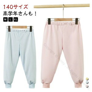 140cm wp Rbg Opc 傫TCY ˂Y{ hXEFbgpc јRh~ AR΍ AR ˂pc AΉ ppc qp EGXgS