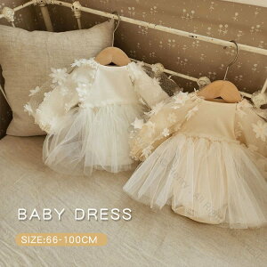 xr[hX ̎q Zj[hX s[X xr[ LbY q `[ ԕ  H~ Ԃ 킢  tH[}  a p[eB {Q Sj 