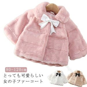 t@[R[g WPbg { q tH[} g tFCNt@[ ̎q LbY ȃR[g ӂӂ h  u[ \ o a p[eB R[g  H~ 