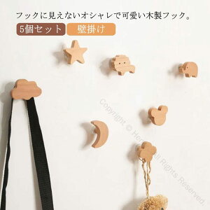 �ؐ��t�b�N5�Z�b�g�_���������f�U�C���C���e���A�p���͔S���ǃt�b�N���ݑΉ��k�����E�H�[���n���K�[�~�j�t�b�N�Ǌ|���G�ݎq���������΂�X�q�|�����킢���m���|�����֑䏊�p