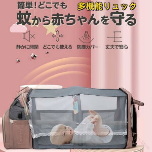 ͐EqăbN }U[YobN e @\ ނpobO [dP[u[ ᒠt ۉ|Pbg xr[xbh Ԃ񃊃bN oYj Y}}pv[g 