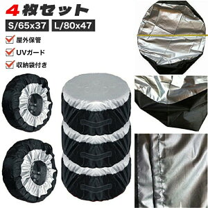 ^CJo[ Op yԑΉ 1{p 4Zbg ^ѕ֗ hdl ^CۊǃJo[ zC[Jo[ 13C` 14C` 15C` 16C`Ή ԗp[pi