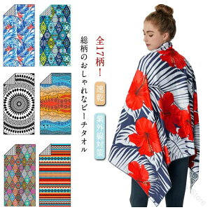 r[`^I }CNt@Co[ O΍  oX^I v[   ^IPbg W[^I 唻 z ~ ][g T[tB Ăh~ 80×160cm 75×150cm V C