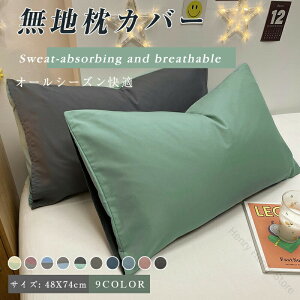 Jo[ s[P[X 48×74cm |GXe R hL h_j 􂦂 @ J[Lx sP[X ܂Jo[  a k  킢 V Q z ʋC  N 