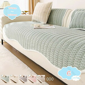 �\�t�@�[�p�b�h �\�t�@�J�o�[ �}���`�J�o�[ 2�l�|�� �k���� ������ �����邾�� �􂦂� �h�o ����h�~ ����~�� �\�t�@�[�ی� �I�[���V�[�Y�� ���@�\ �_�炩�� ���_�� �E�H�b�V���u�� �J�o�[ 