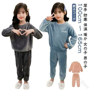 ㉺Zbg lp  {At[X  100-165cm vI[o[ j̎q ̎q LbY fB[X ӂӂ  [EFA H~  Y{ h pW} 傫TCY