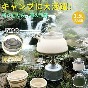 Lv Pg ₩ 1.5L ܂肽݂₩ AEghA  VRLvp R[q[|bg @\ ΑΉ M` gѕ֗ y 􂢂₷ O oR 